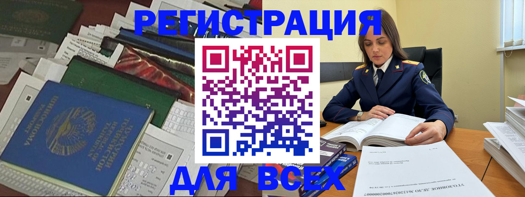 временная регистрация госуслуги в Симферополе
